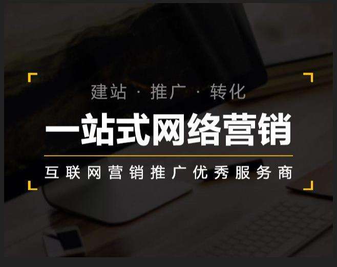 双牌企业如何怎么利用网络推广抓取潜在客户