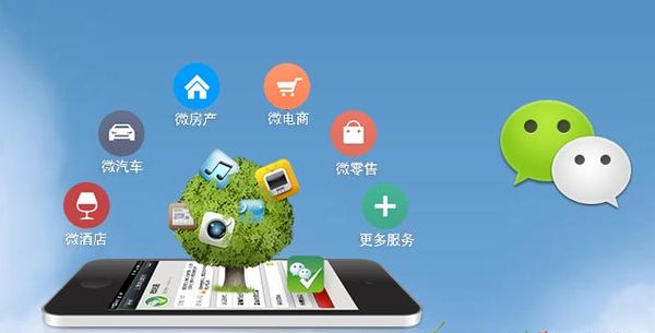 双牌分析企业微信公众号平台开发的优势有哪些？