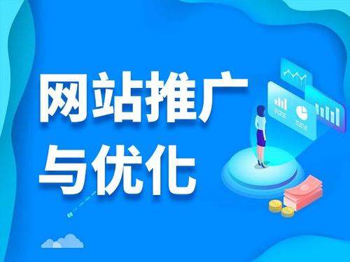 双牌电商类网络推广如何做才有更好的效果