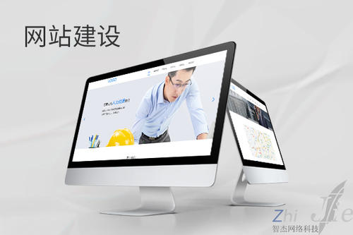 双牌网站建设公司分析网页设计如何提升吸引力