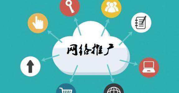 双牌传统企业做网络推广应该要明白这3个重要问题