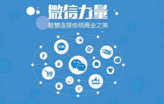 双牌微信开发可以帮助企业解决哪些难题？如何做呢？