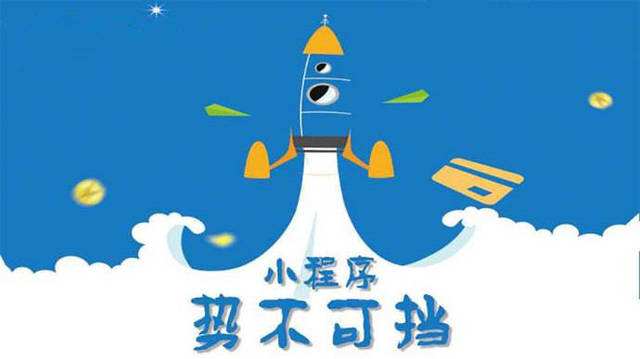 双牌微信小程序开发如何助力传统零售商突破经营难题
