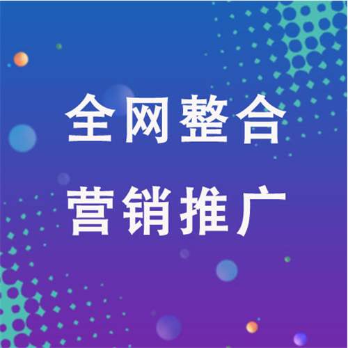双牌企业网络推广老是没有客户的原因是什么呢