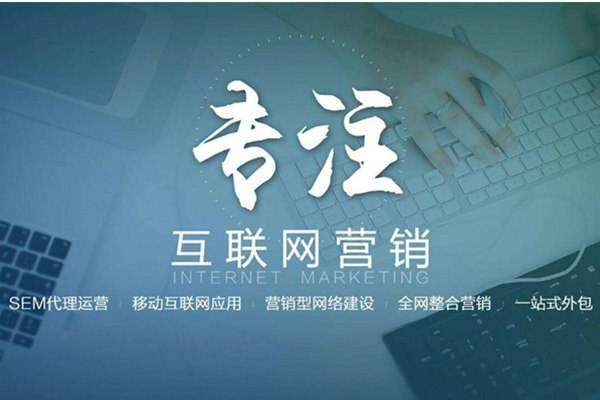 双牌电商行业做网络推广需要具备的条件有哪些