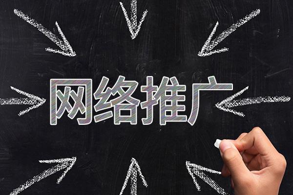 双牌网络推广公司介绍几个企业软文推广的发布平台